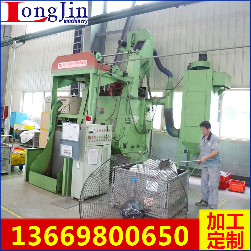 全自動履帶式拋丸清理機(jī)